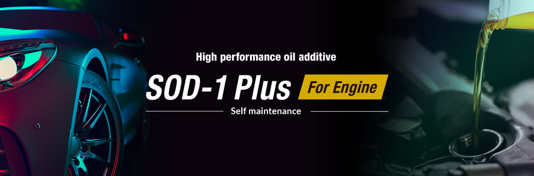 SOD-1 Plus for Engineの紹介 | エンジンオイルの添加剤はD1ケミカルの