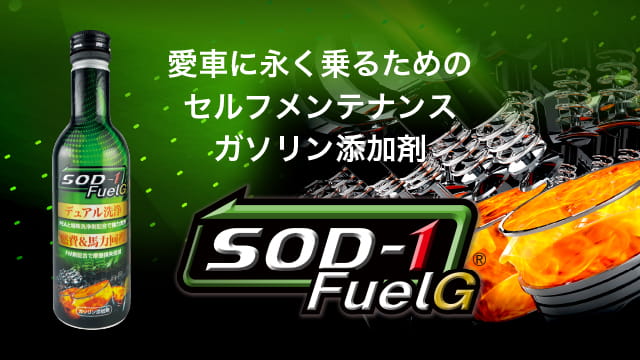 SOD-1 FuelG