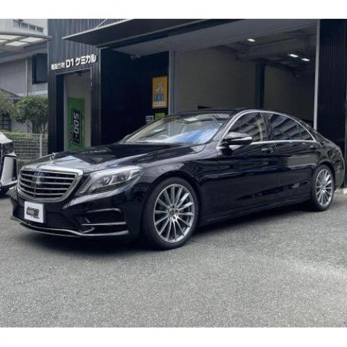 【メルセデスベンツ Ｓ300h】ATフルード交換+SOD-1Plus添加で安心の予防整備！変速ショックを未然に防ぐ！_W222