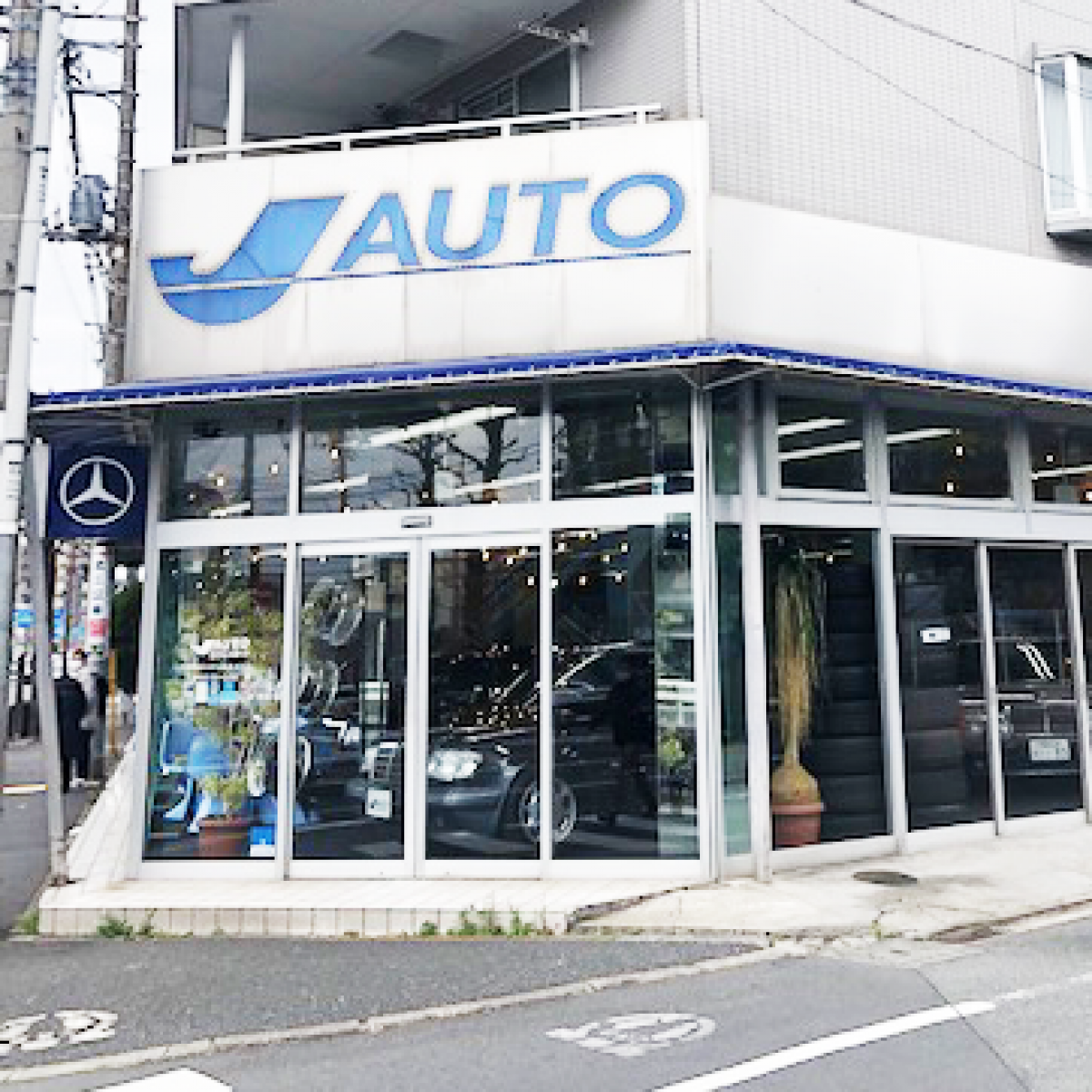 メルセデスベンツ 500Ｅ】専門店 (株)ジェイオート様のご紹介 | 導入事例 | エンジンオイルの添加剤はD1ケミカルのSOD-1 Plus