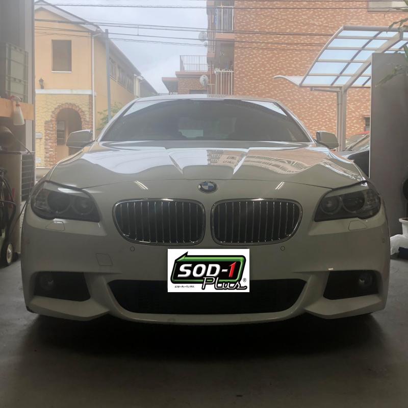 BMW 528i　ATフルード交換＋SOD-1 Plus添加で予防整備