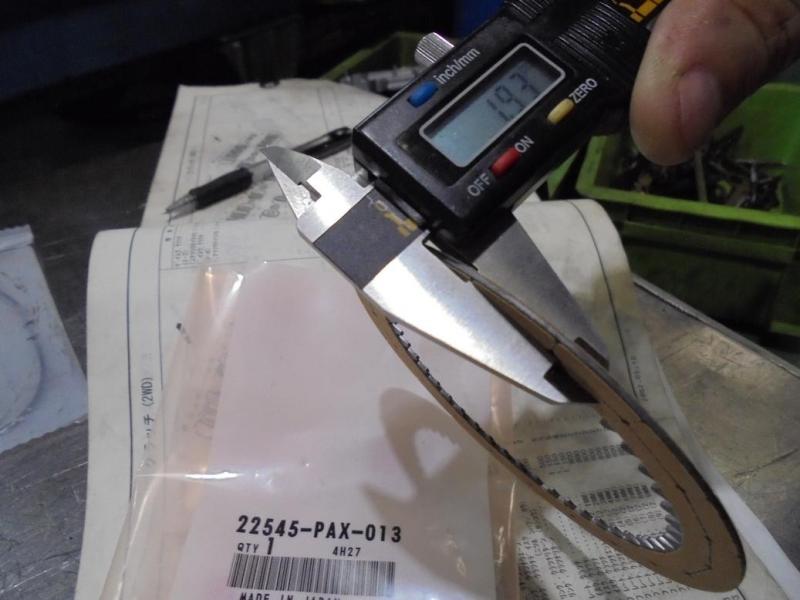 １st-2nd 共通クラッチ（新品）