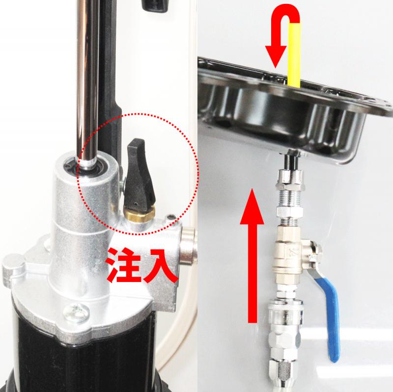 ◆フルード注入時
エアバルブを縦にして下さい。