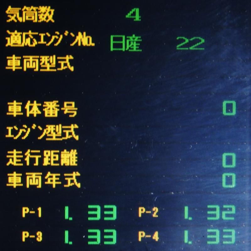 現状測定値
4気筒平均圧縮比　1.32MPa