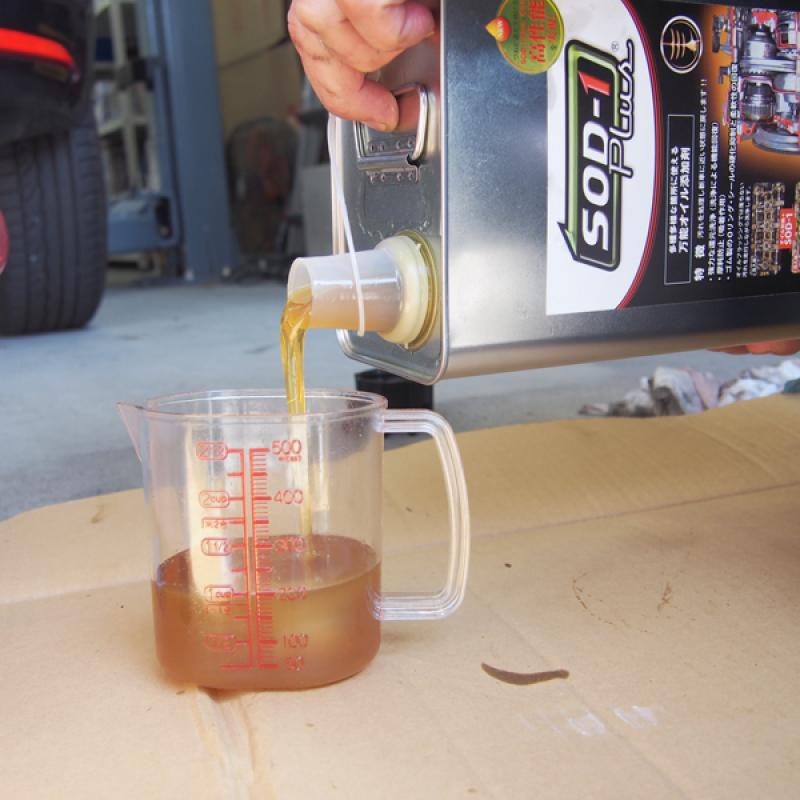 SOD-1Plusはギアオイル総油量の10％添加します。