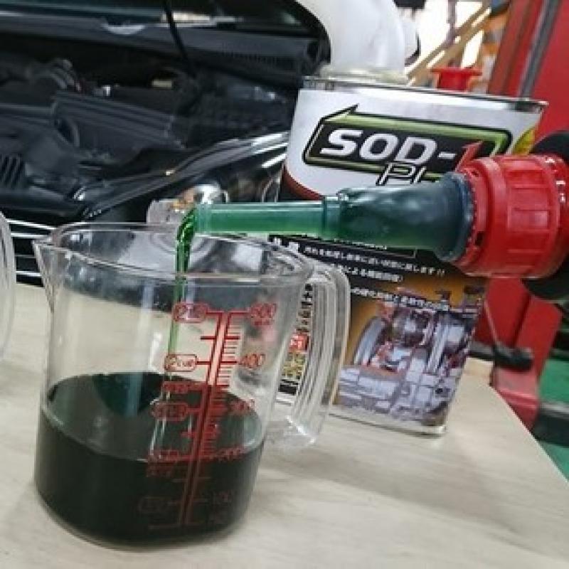 DSGフルードの新油とSOD-1Plusを添加