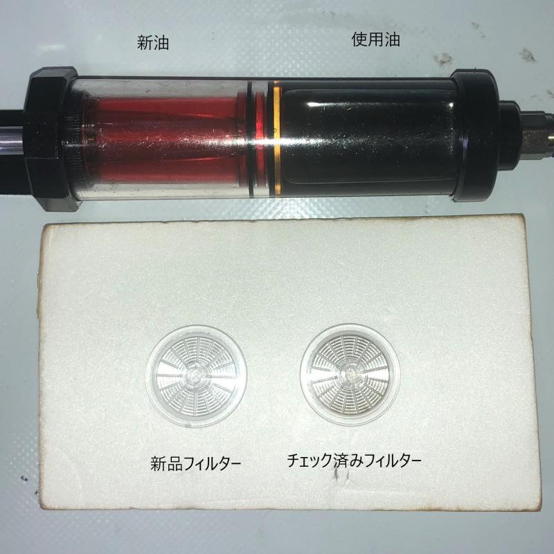 こちらがコンタミチェックの結果です。
摩耗度は1.5と少ない状況でした。
摩耗度が2～3になるとトラブルが表面化しますので早めの交換をお勧め致します。