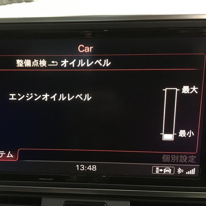 まず基本となるオイルレベル量の測定です。この年式のアウディはゲージレス車両になります。
車内のモニターから点検を行います。エンジンオフから約２分後に表示されます。
警告灯の通りmin表示です。