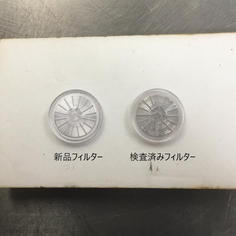 こちらがコンタミチェックの結果です。
摩耗度は1.5と少ない状況でした。
摩耗度が2～3になるとトラブルが表面化しますので早めの交換をお勧め致します。