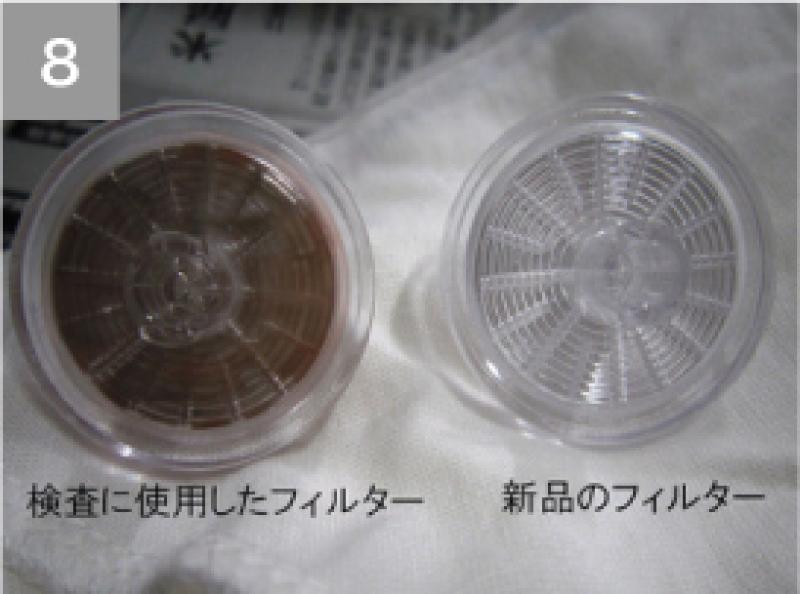 最後にフィルターを確認し、AT内部摩耗の診断を行う。