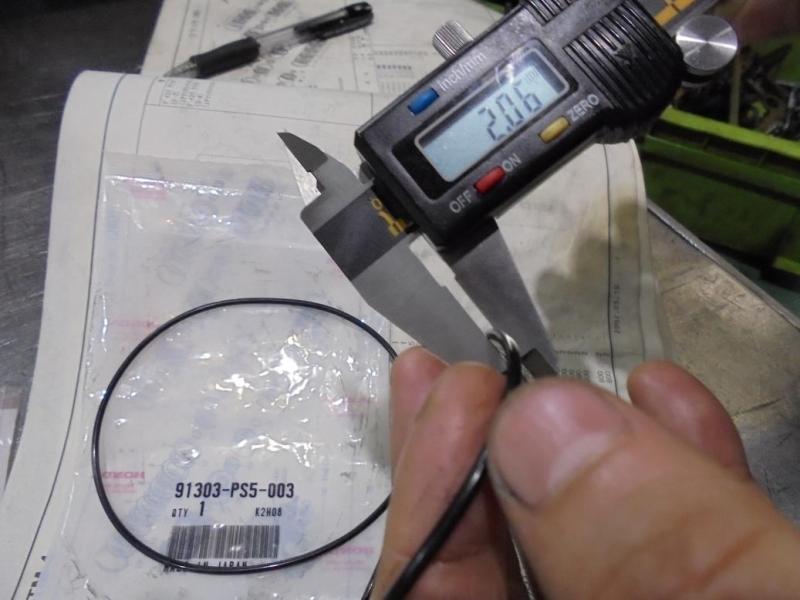 Oリング大（オデッセイ）