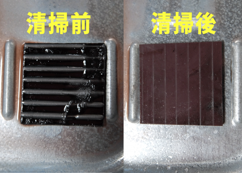 マグネットに鉄粉が溜まっていたので清掃しました。ATF交換の際はオイルパンのマグネットの清掃も推奨しています。
