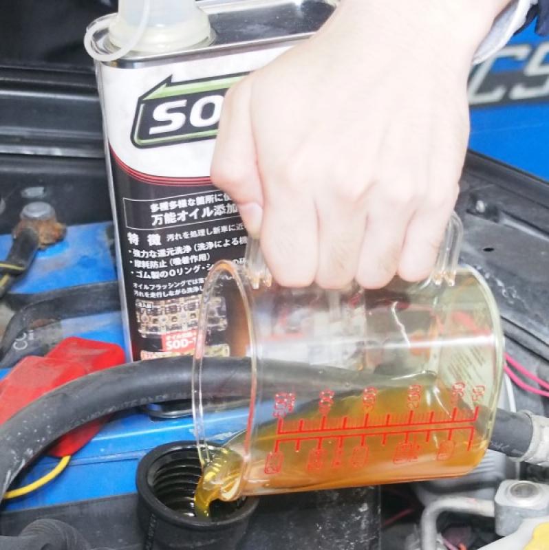 エンジン、ミッション、パワステ、デフに添加