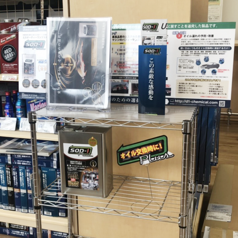 商品説明の資料もご展示いただいておりますので、是非ご覧ください。