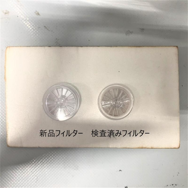 こちらがコンタミチェックの結果です。
摩耗度は1.5と少ない状況でした。
摩耗度が2～3になるとトラブルが表面化しますので早めの交換をお勧め致します。