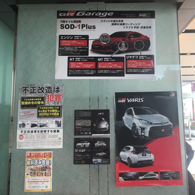 ポスターも目立つところに貼っていただいています。