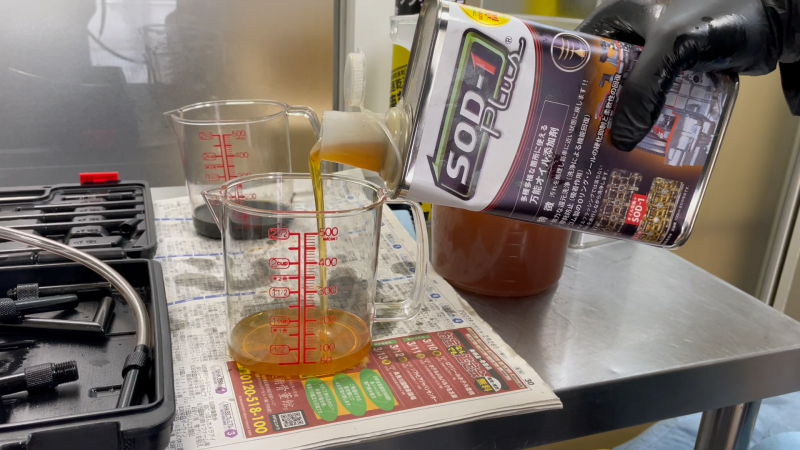 リアデフにSOD-1 Plus添加。
オイル劣化を抑え金属接触による異音の発生緩和します。