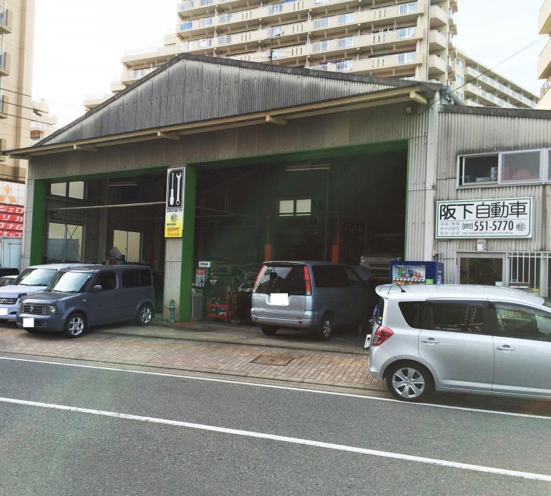 SOD-1Plus・コンタミチェッカー取扱い店 阪下自動車様