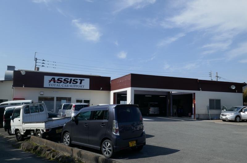 SOD-1Plus施工店 トータルカーサポート【アシスト】様の御紹介
