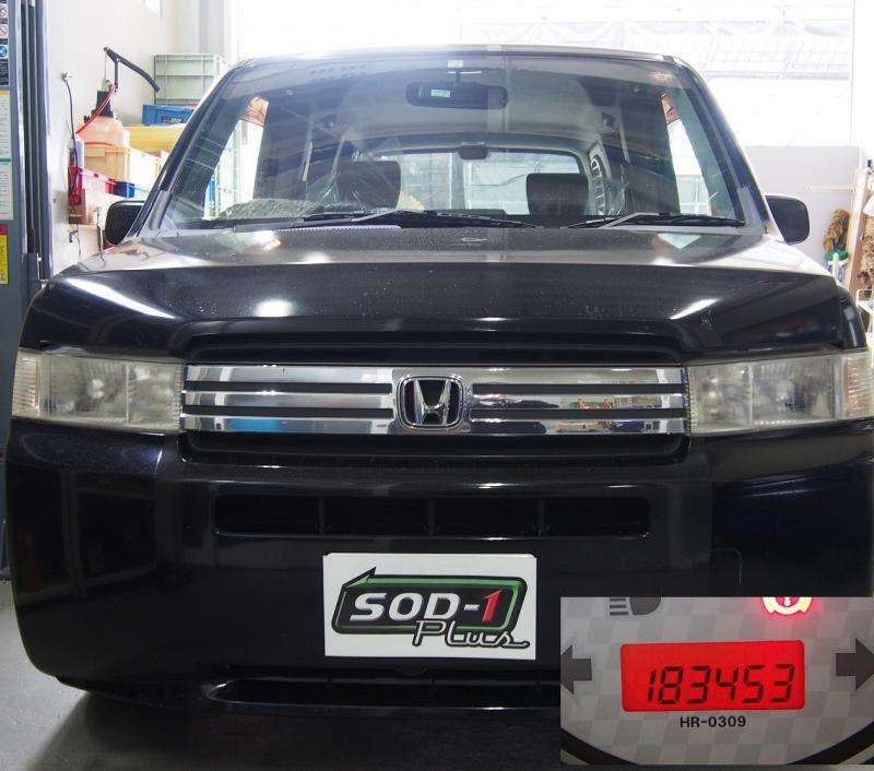 【ホンダ モビリオ スパイク】CVTフルード交換+SOD-1Plus添加でジャダー改善！