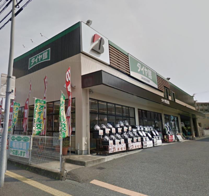 SOD-1Plus施工店 タイヤ館様のご紹介