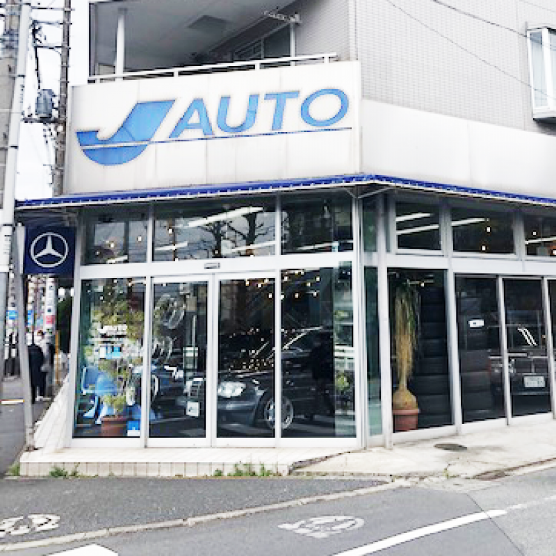 【メルセデスベンツ 500Ｅ】専門店 (株)ジェイオート様のご紹介