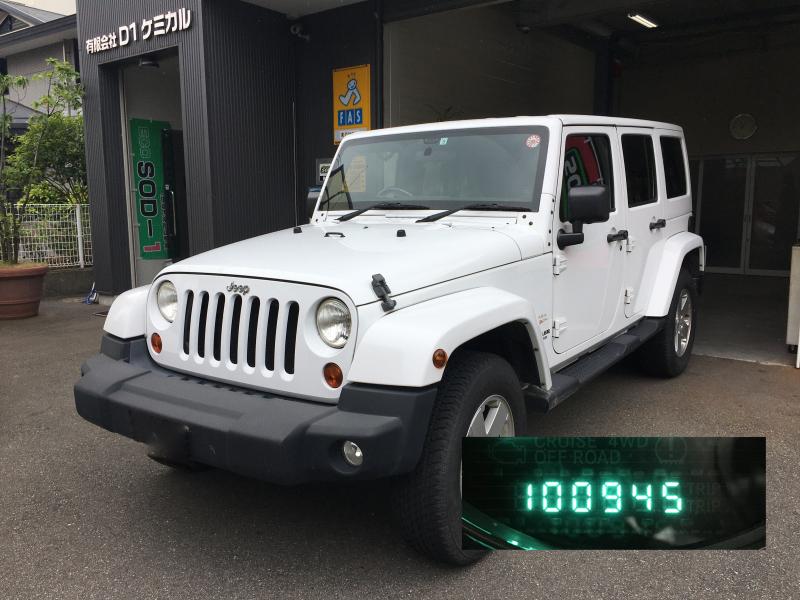 【ジープ ラングラー(サハラ)】ATフルード交換＋SOD-1添加で後退時の振動改善！