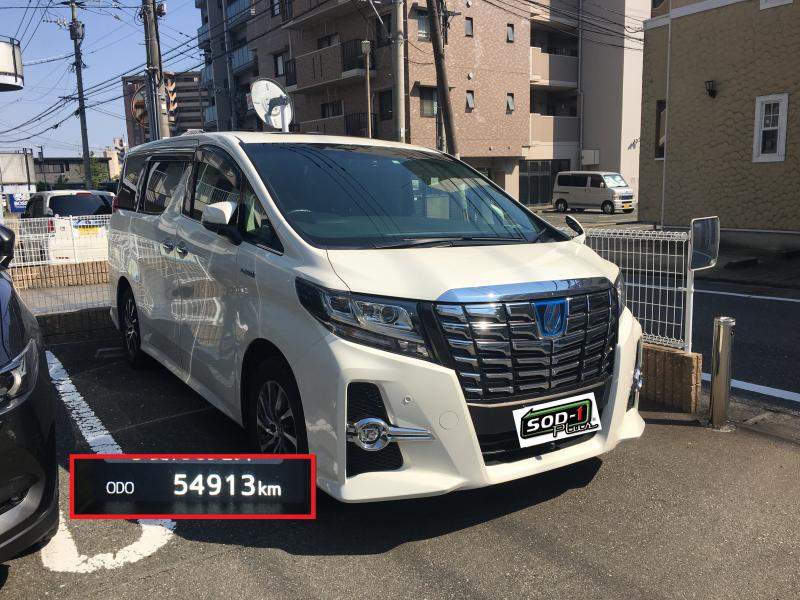 【TOYOTA アルファード ハイブリッド】エンジンオイル交換+SOD-1Plus添加で予防整備