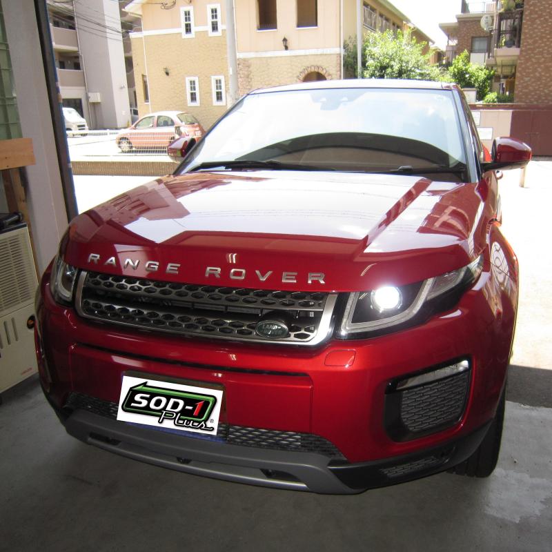 【レンジローバー イヴォーク】エンジンオイル・ATフルード交換＋SOD-1Plus添加で予防整備