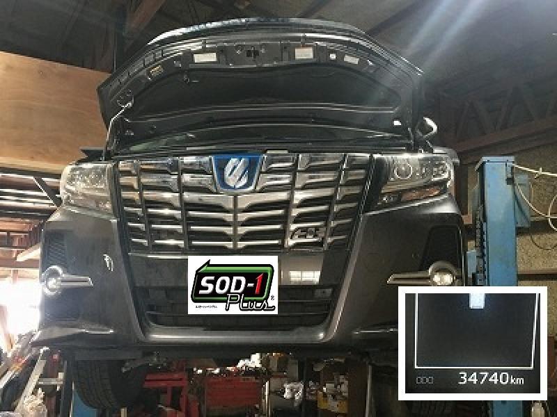 【TOYOTA アルファードHV】スムーズな加速＆燃費改善