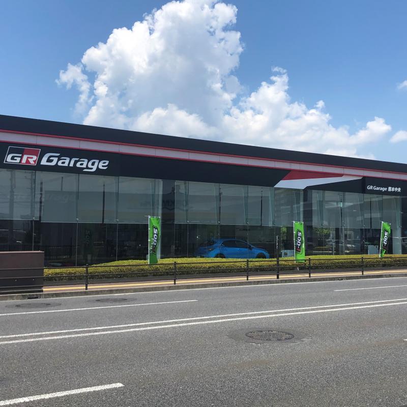 SOD-1 Plus施工店 ユナイテッドトヨタ熊本 GR Garage 熊本中央店 様のご紹介