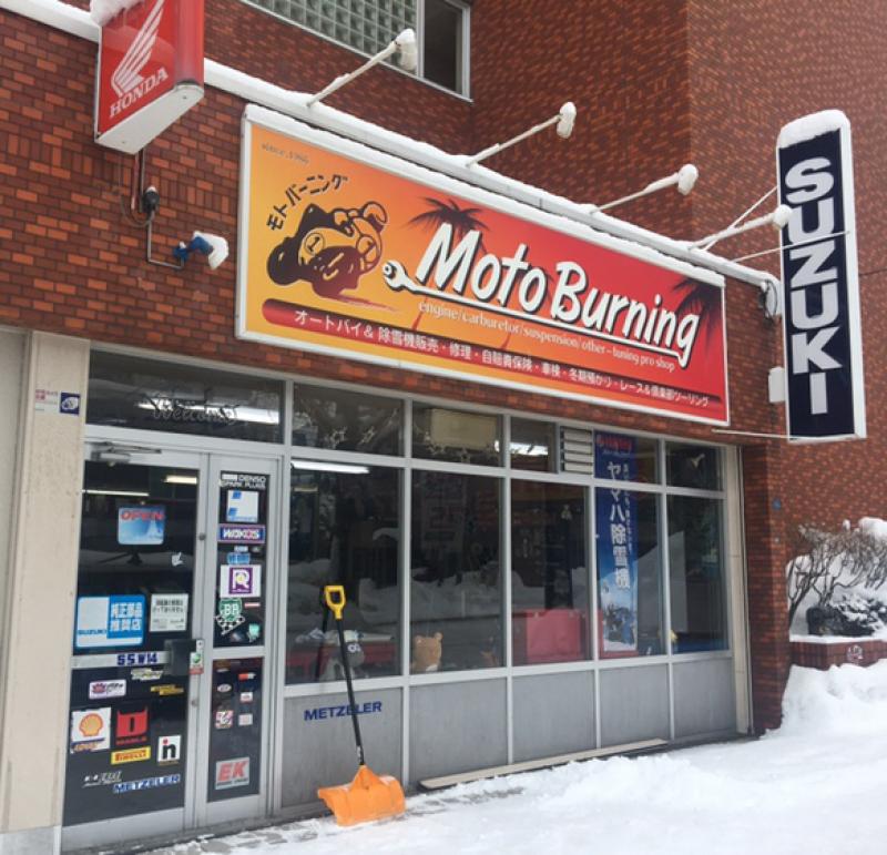 モト・バーニング様 SOD-1FuelGの明らかな効果を体感！