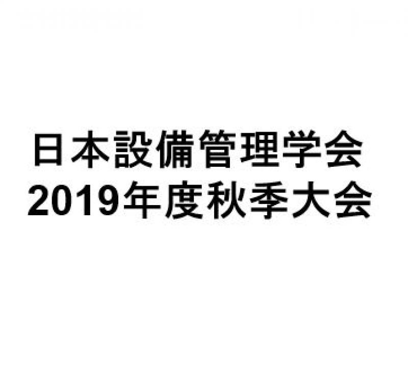 落球式高圧粘度計を用いた新還元添加剤の合成油の高圧粘性に及ぼす影響 