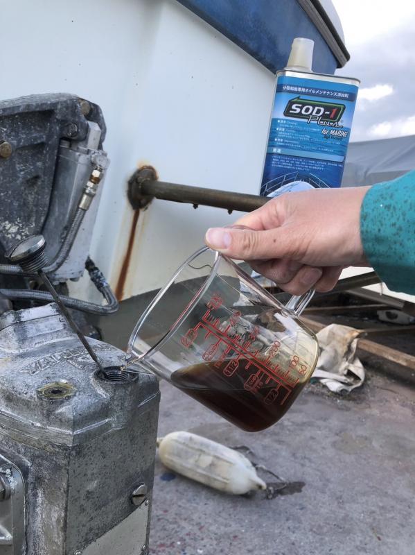 ドライブへの添加