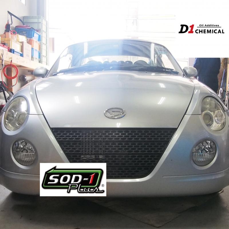 【ダイハツ コペン】ATフルード交換+SOD-1Plus添加