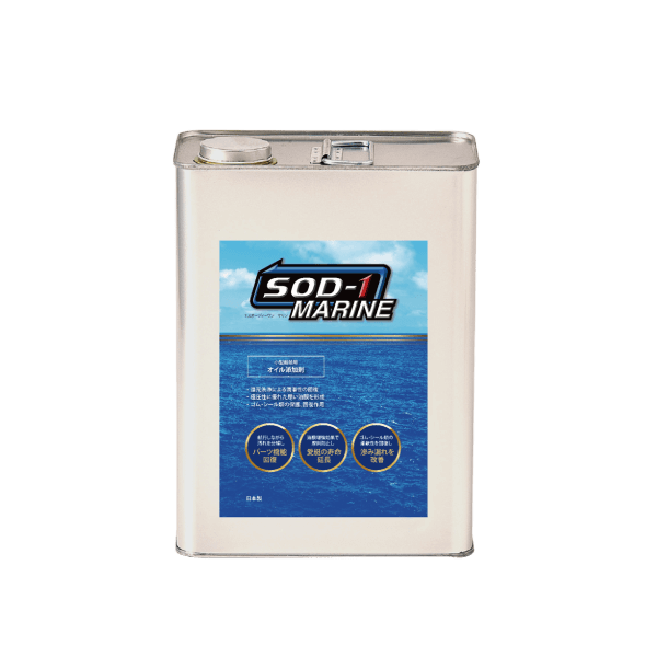 SOD-1 MARINE