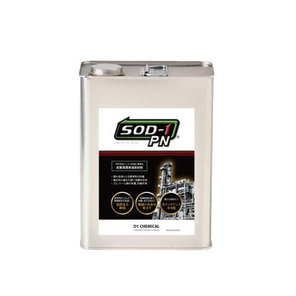 SOD-1 PN｜有限会社D1ケミカル