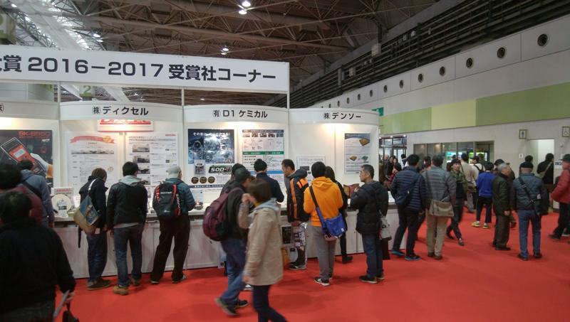 2017年12月8～11日　第10回大阪モーターショーに出展しました。