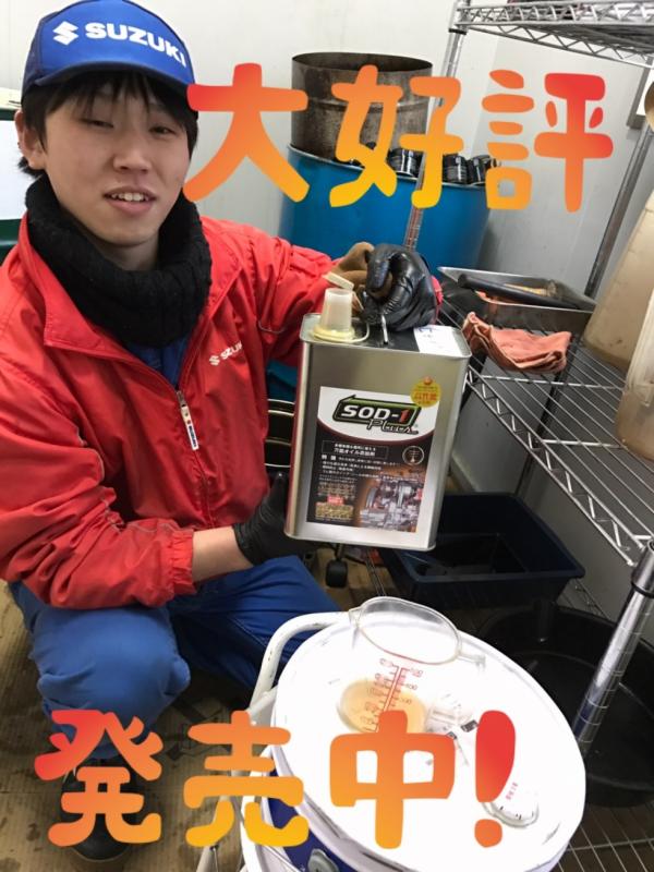 スズキアリーナ東福間店様のブログでご紹介いただきました！