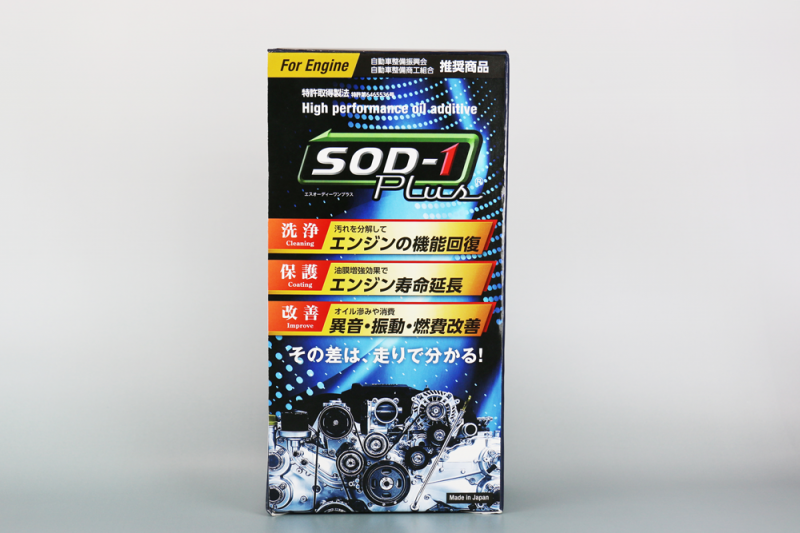 新製品のご案内