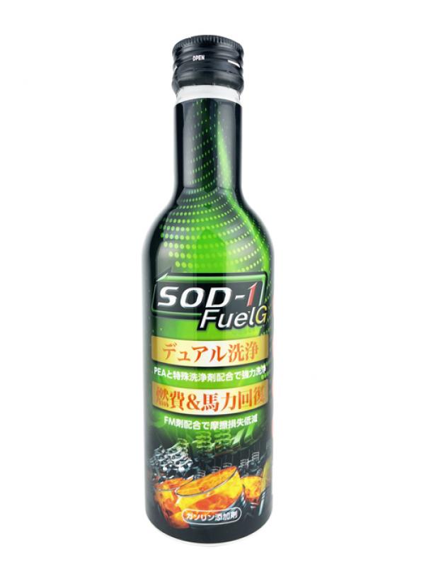 新商品「ガソリン添加剤SOD-1FuelG」 発売開始のご案内 