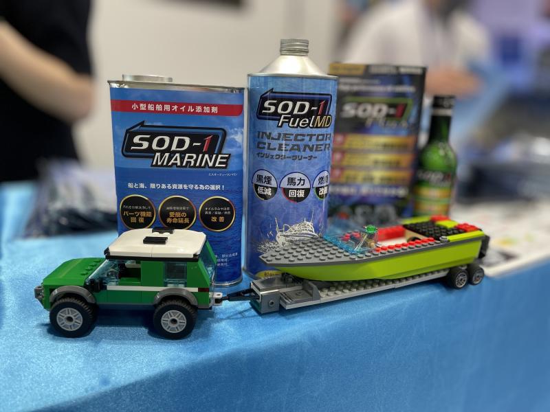 「ジャパンインターナショナルボートショー2024」出展のご案内