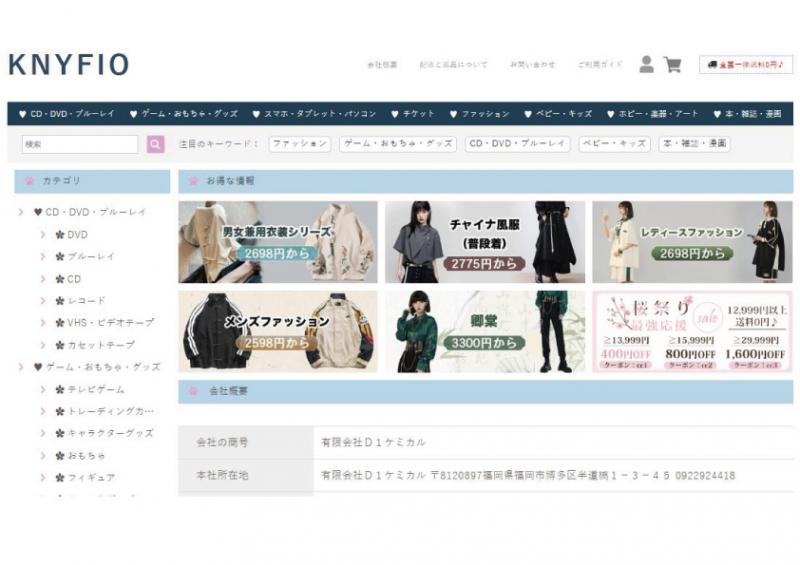 ◆　注意喚起とご報告　◆