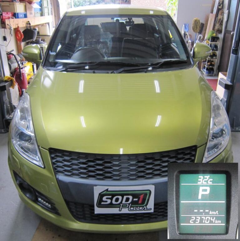 【スズキ   スイフト】ATフルード交換+SOD-1Plus添加【軽快な走りでエコな運転になりました】