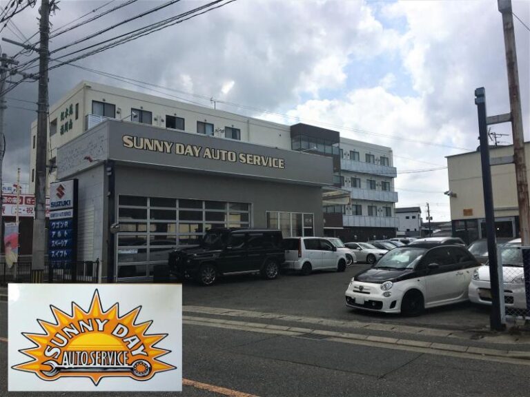 施工店のご紹介【SUNNYDAY AUTO SERVICE】(福岡市南区)