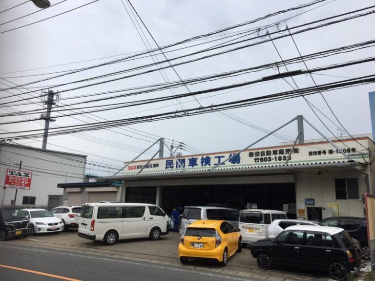 エンジン・ミッションへのSOD-1Plus取り扱い店のご紹介 TAX板付 泰栄自動車販売株式会社